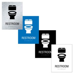 6x8 Toilet Restroom Sign Featured Image