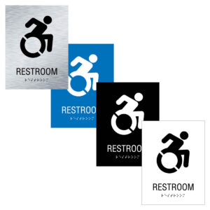 Restroom ISA (NY/CT)- 6”x8”