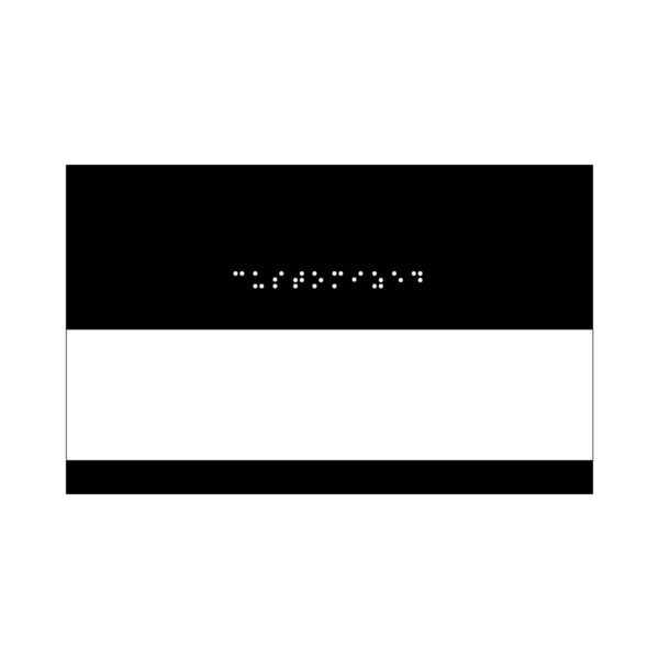 Custom Insert (1-Line) - 5”x8” Black