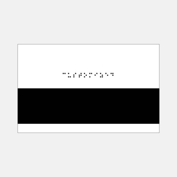 Custom Insert (1-Line) - 5”x8” White