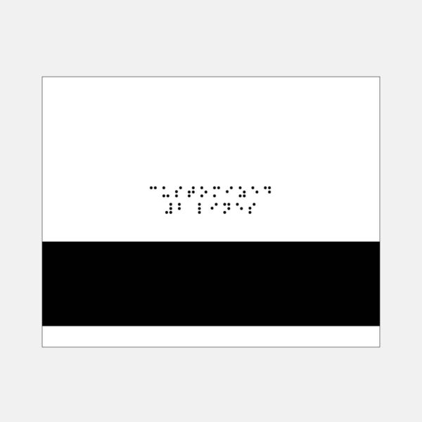 Custom Insert (2-Line) – 6.5”x8” White