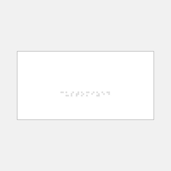 Custom (1-Line) - 4”x8” White